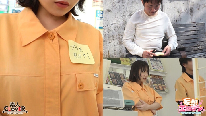 STCVS-022/1stcvs00022のキービジュアル