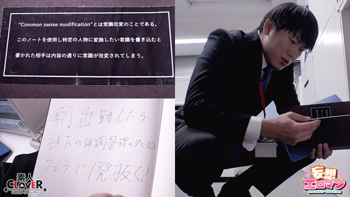 STCVS-023/1stcvs00023のキービジュアル