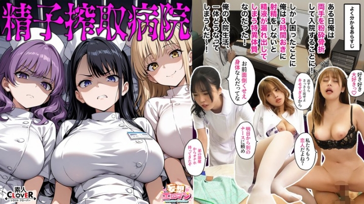 STCVS-024/1stcvs00024のメインビジュアル