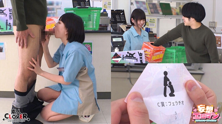 STCVS-032/1stcvs00032のキービジュアル