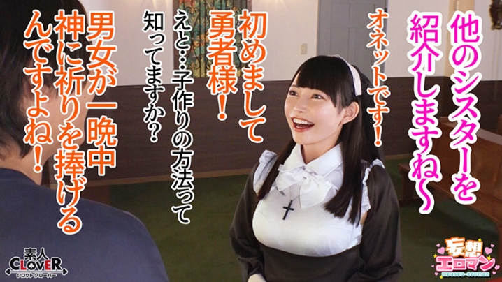 STCVS-043/1stcvs00043のティザービジュアル2