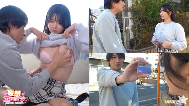 STCVS-052/1stcvs00052のキービジュアル