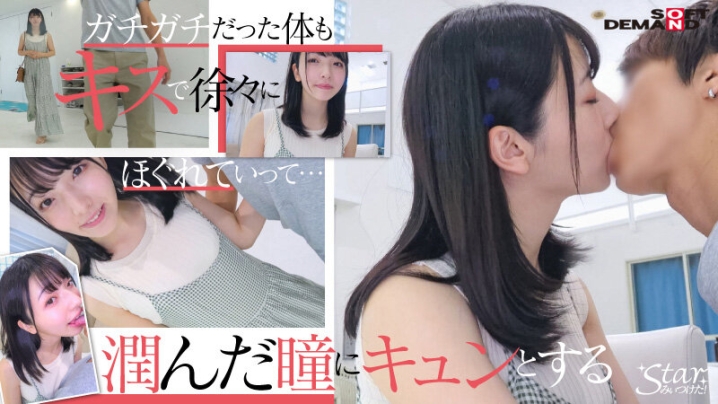 STZY-011/1stzy00011のティザービジュアル2
