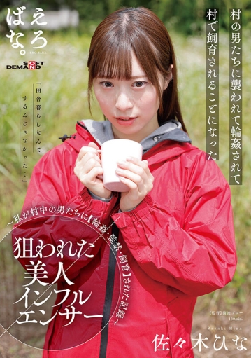 SUWK-002/1suwk00002のキービジュアル
