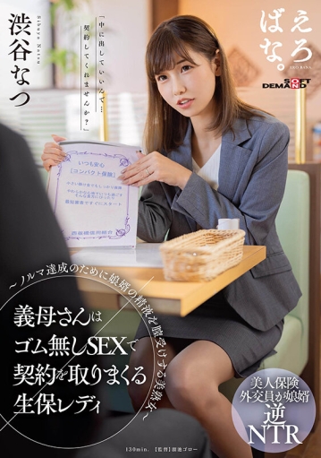 SUWK-003/1suwk00003のキービジュアル