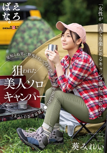 SUWK-005/1suwk00005のキービジュアル