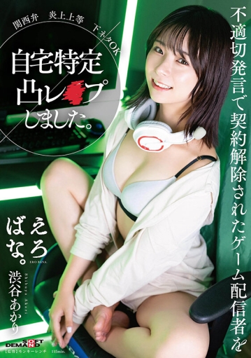 SUWK-007/1suwk00007のキービジュアル