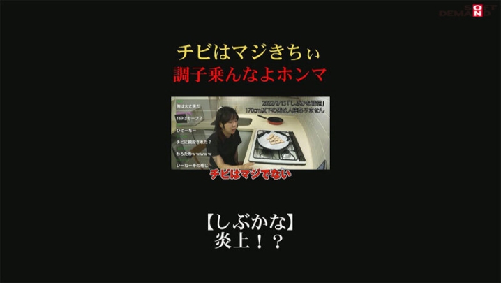 SUWK-007/1suwk00007のティザービジュアル1
