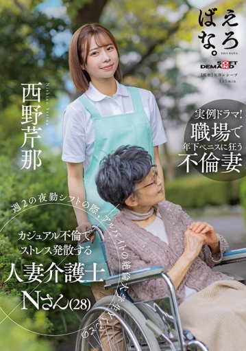 SUWK-013/1suwk00013のキービジュアル