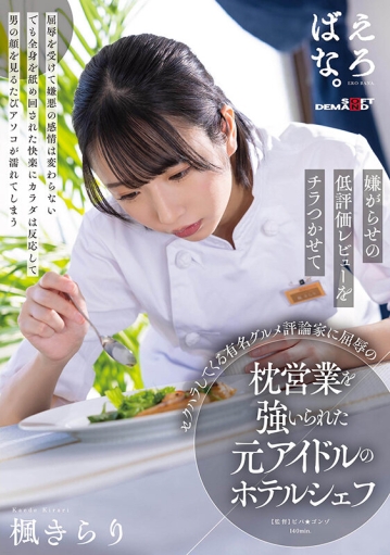 SUWK-017/1suwk00017のキービジュアル