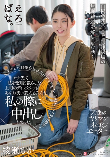 SUWK-019/1suwk00019のキービジュアル