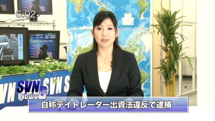 SVDVD-253/1svdvd00253のキービジュアル
