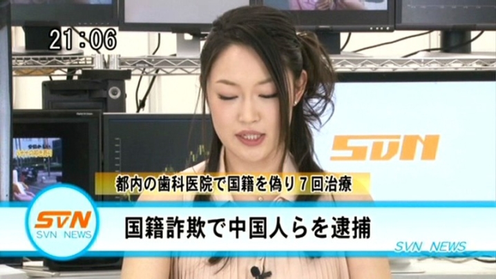 SVDVD-268/1svdvd00268のキービジュアル