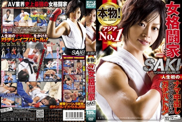 SVDVD-274/1svdvd00274のメインビジュアル