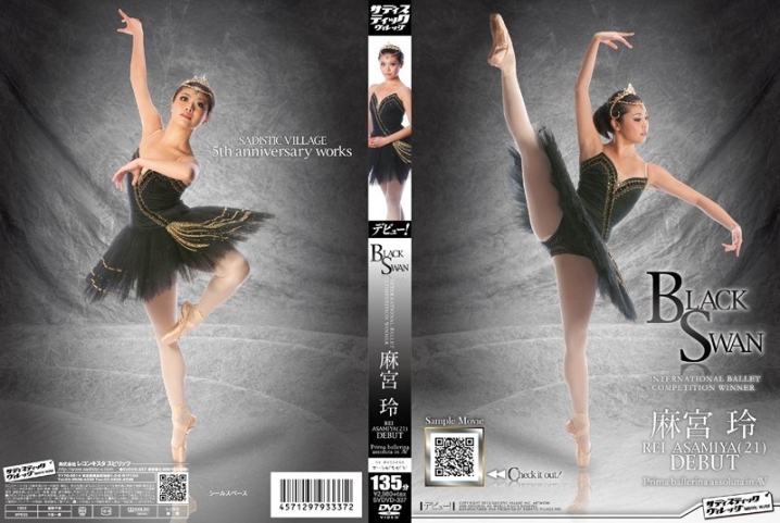 SVDVD-337/1svdvd00337のメインビジュアル