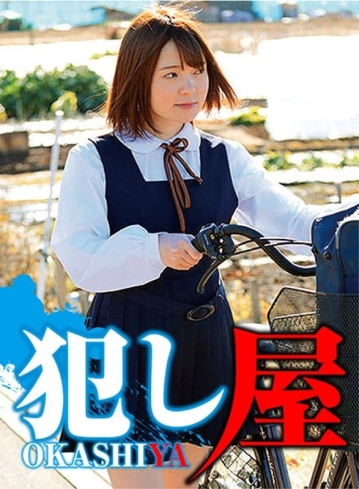 SVOKS-015/1svoks00015のメインビジュアル