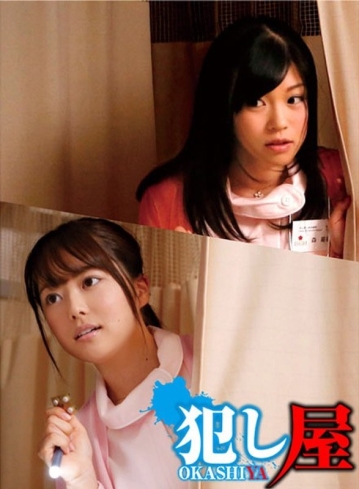 SVOKS-110/1svoks00110のメインビジュアル