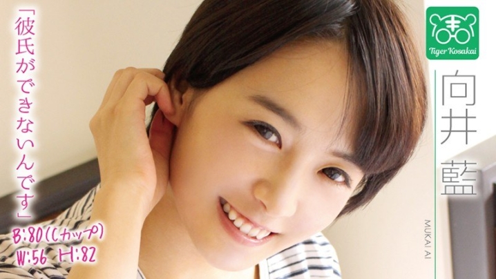 TIGR-006/1tigr00006のメインビジュアル