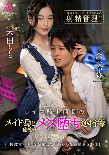 TLDC-026/1tldc00026のキービジュアル