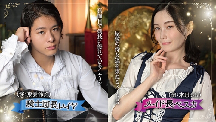 TLDC-026/1tldc00026のティザービジュアル2