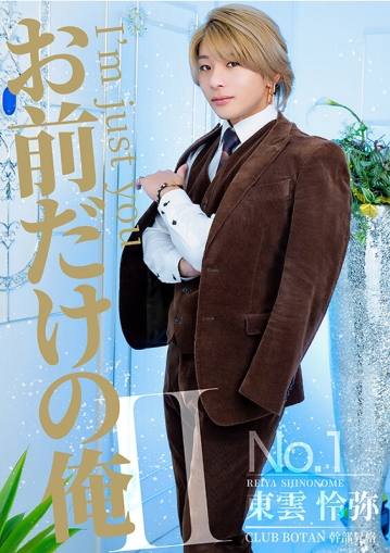 TLDC-027/1tldc00027のキービジュアル