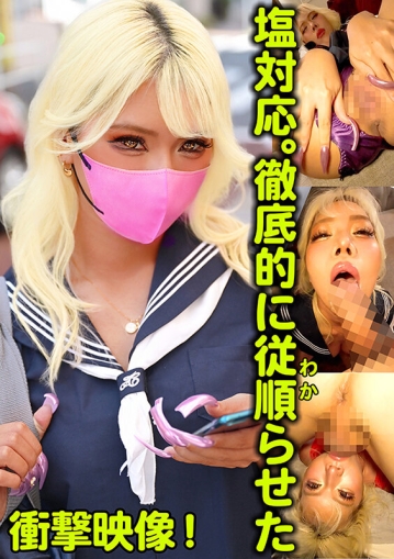 TLDC-052/1tldc00052のキービジュアル