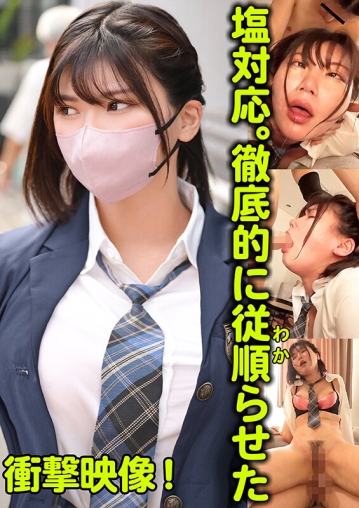 TLDC-055/1tldc00055のキービジュアル