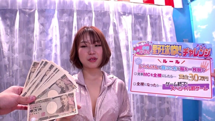 TOTTE-101/1totte00101のティザービジュアル1