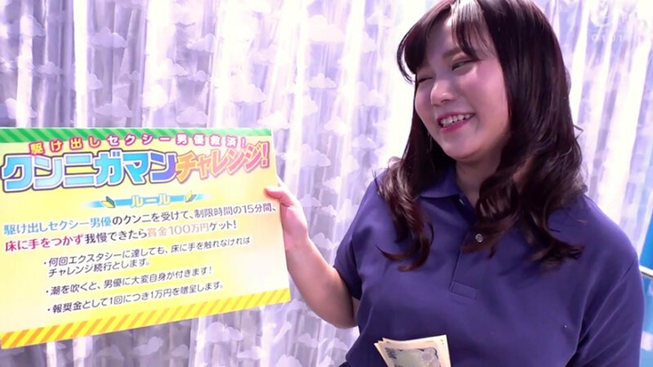 TOTTE-112/1totte00112のキービジュアル