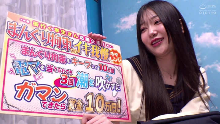 TOTTE-160/1totte00160のキービジュアル