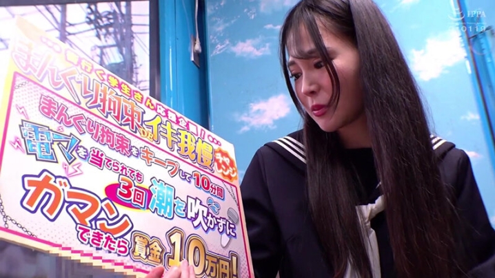 TOTTE-162/1totte00162のキービジュアル