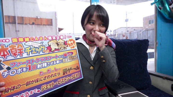 TOTTE-216/1totte00216のキービジュアル