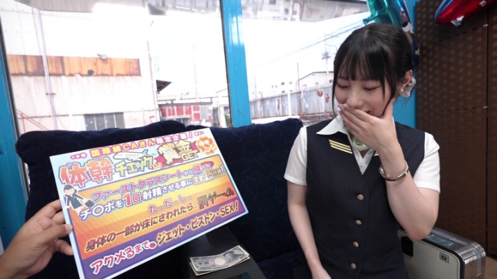 TOTTE-218/1totte00218のキービジュアル