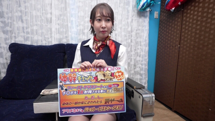 TOTTE-219/1totte00219のキービジュアル