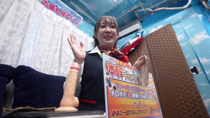 TOTTE-219/1totte00219のティザービジュアル1