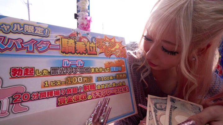 TOTTE-262/1totte00262のティザービジュアル2