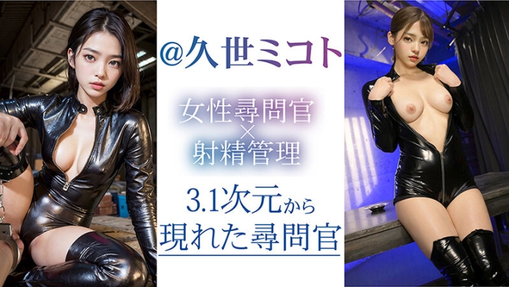 VAIAV-007/1vaiav00007のティザービジュアル2
