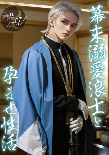 VAIAV-018/1vaiav00018のキービジュアル