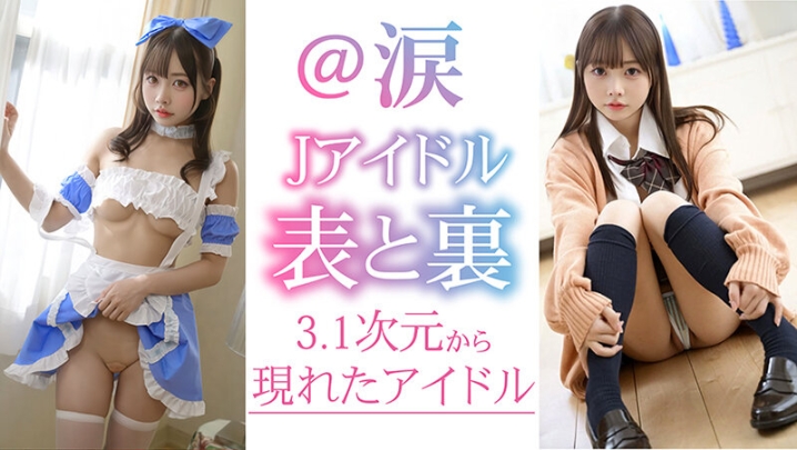 VAIAV-020/1vaiav00020のティザービジュアル2