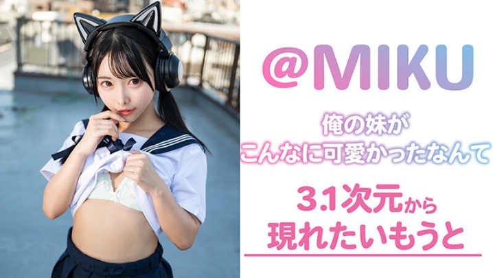 VAIAV-026/1vaiav00026のティザービジュアル2