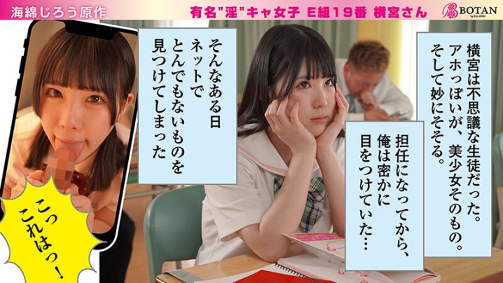 VOBB-004/1vobb00004のティザービジュアル1