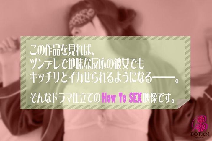VOBB-006/1vobb00006のティザービジュアル1