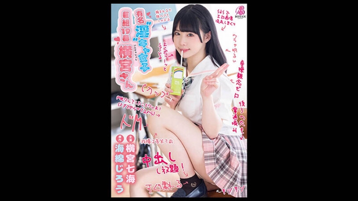 VOBB-009/1vobb00009のキービジュアル