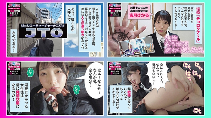 VOBB-012/1vobb00012のティザービジュアル2