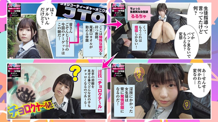 VOBB-019/1vobb00019のティザービジュアル2