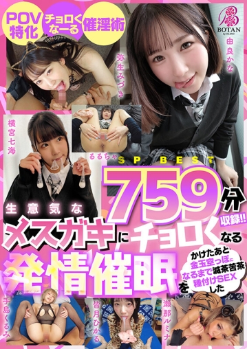 VOBB-024/1vobb00024のキービジュアル