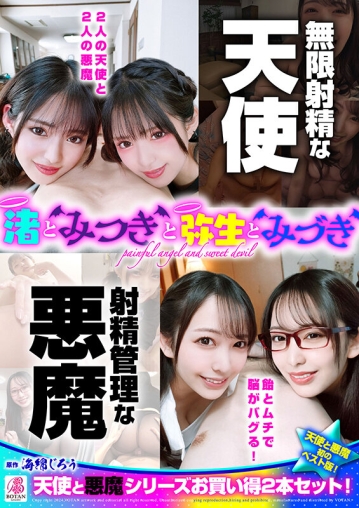 VOBB-031/1vobb00031のキービジュアル
