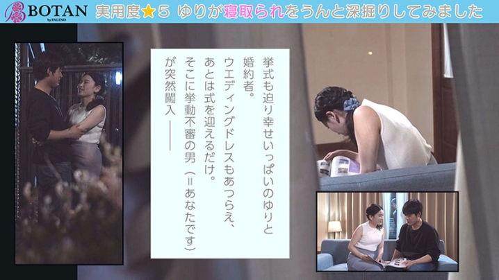 VOTAN-009/1votan00009のティザービジュアル2