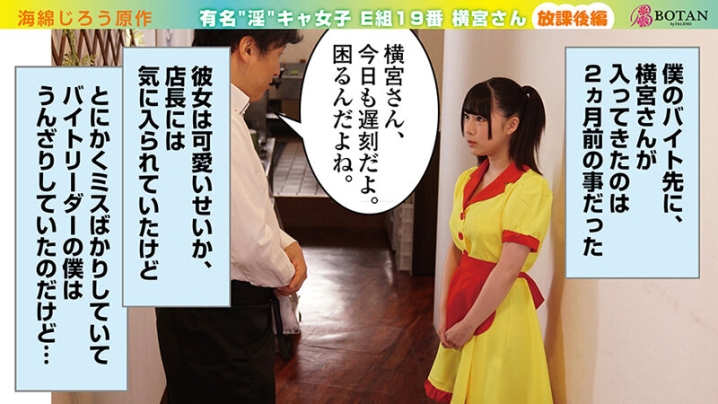 VOTAN-010/1votan00010のティザービジュアル2