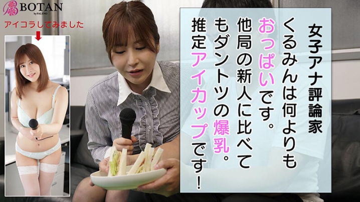 VOTAN-013/1votan00013のティザービジュアル2